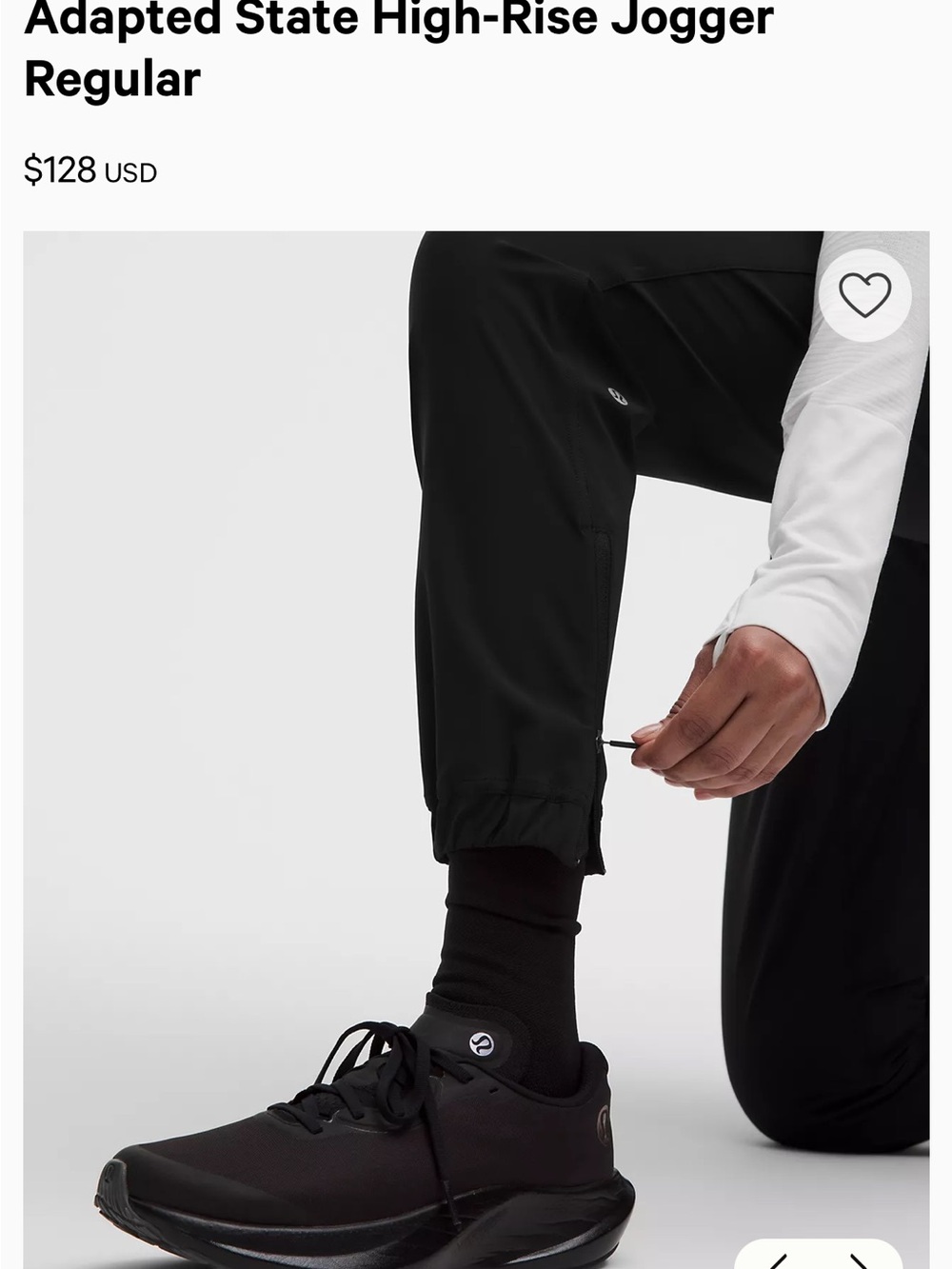 Lululemon Adapted State High-Rise Jogger - Picture 6 of 12